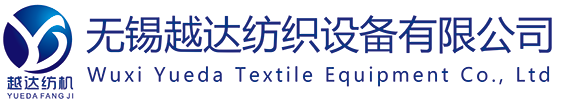 无锡好色先生TV下载安装纺织好色先生TV污污污有限公司